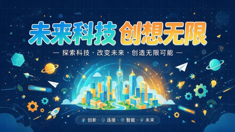 宿迁MG动画制作公司 | 产品功能科普动画 | 政务工程流程演示动画定制 | MG动画制作 | 企业产品演示动画